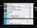 うんこちゃん『雑談』1枠目 2/4