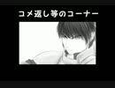 千年戦争アイギス ゆっくり戦争 2