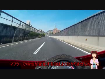 天海春香がリポーターやる！納車編！