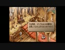 【実況】サガフロンティア2【悠衣(ユイ)】part30