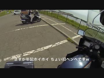 再うp【一難去ってまた一難】R100RSで北海道を散歩しようかいヲッチ
