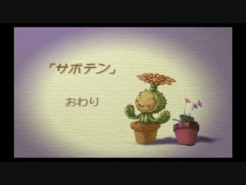 マナの木レイプ！伝説と化した先輩.legend of mana part15