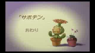 マナの木レイプ！伝説と化した先輩.legend of mana part15