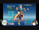 【ゆっくり実況】猛烈軍死きめぇ丸_第７回【白き射手】
