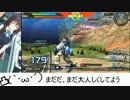 EXVSFB【とっとこレモン簡８】番外編２【ゆっくり実況】Ez8視点