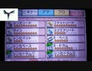 【バンブラP】SOUND OF GIALLARHORN 耳コピ【beatmaniaIIDX 15 DJ TROOPERS】