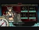 【艦これ】あるブイン基地提督の第十一号作戦 E-6（甲）編【2015春イベ】