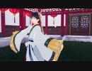 【MMD鬼徹】漢服でシステム・フレイヤ【モデル改変】