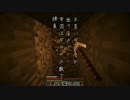 不定期Minecraft part13
