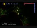 【テラリア】ユカイな仲間とサバイバル。実況part13