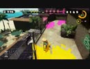 【スプラトゥーン】動画テスト【パブロ】
