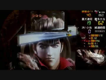 CR真花の慶次vol.1