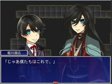 【刀剣乱舞ゲーム】刀剣達の心の世界を舞台としたＲＰＧその7
