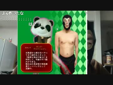 20150609 暗黒放送　月曜は暗黒画像＆替え歌選手権放送 2/8