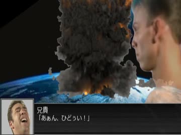 スーパーガチムチ大戦Z　木吉篇