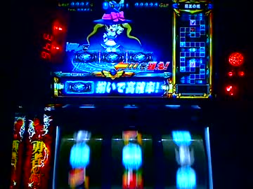 パチスロ実機　スゴスロ　MAP5
