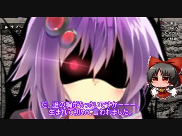 ワンダと巨像HD+CM 3体目①(結月ゆかり実況+ゆっくり実況 PS3)