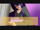 【TOV】エステルがCoCをやりたいようだ。【3】