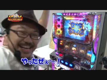 髭原人とこしあんに打たせて、やらせてみました。　源DREAM Ver.（中編）