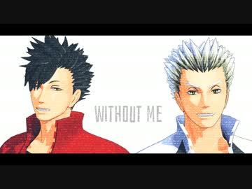 【MMDHQ!!】Without Me【木兎&黒尾】