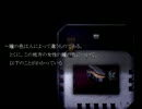 魔女の家を二人で実況プレイ　Part５