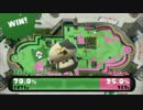 【ガチ戦】 スプラトゥーン　Xbox FPS勢の試合　　part.3