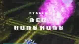 『ガメラ2000』 実況プレイ part5