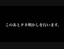 【マジック】お札の貫通マジック【種明かし】