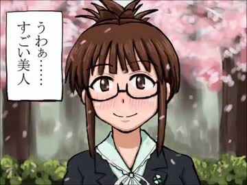 おっぱいダイバー雪歩「スカウト」