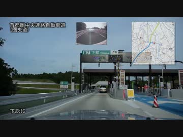 2015/06/07 圏央道 神崎IC～大栄JCT間開通