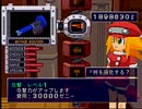 ロックマンDASHを実況プレイ Part8