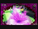 ひっそりとスプラトゥーン　part6
