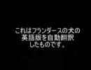 [自動翻訳] 忙しい人のための 真 フランダースの犬