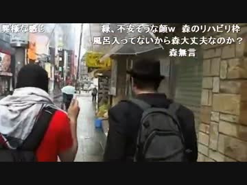 20150609 【横山緑罰ゲーム配信】　渋谷　罰ゲーム　3/5　