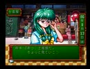 ときメモを実況して青春を取り戻す。　その7