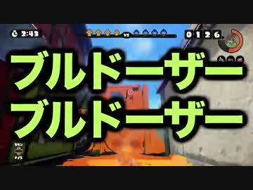 【Splatoon】スプラトゥーンで新世界のｲｶとなる Part:4【実況プレイ】
