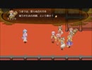 東方玄夢妖譚を実況プレイしていく動画(苺坊主三部作の１つ)　Part23