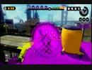 Splatoon撮ったらいいって聞いた part3【スイーパー】