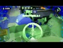 【プレイ動画】ガチマッチ　攻撃型チャージャーの成長日記　★二日目★