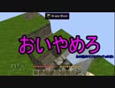 【Minecraft】  絶壁DATTO ～ゆかりの浮遊島開拓記～　Ep.1 【結月ゆかり実況】