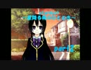 [実況]ヒロインと必ず結ばれる stardust~星ふる夜のひととき~ part2.mp4