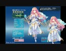 ＤＭＭで遊ぼう(千年戦争アイギス)　55