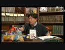 #077 延長戦『カリスマ攻略法とAV男優は儲かるのか？』