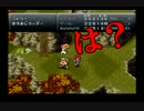 【実況】僕の初ノトリガー【クロノ・トリガー】part17