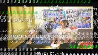 20150509初日DJトミー宅より生放送の予想対決GⅠ第38回黒潮杯/船橋オート10/11