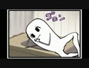 東方４コマ「がんばれ小傘さん」80 紅楼夢９(集結編)