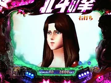 [パチンコ動画] 北斗の拳 覇者 23