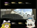 ゆっくりたちのenjoy護衛録 Part9