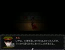 【脱怖がり】獄都事変を友人とやってみる。【実況】　part04
