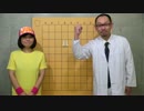 【将棋】駒の名前をミニ四駆にした将棋を土屋博士が解説